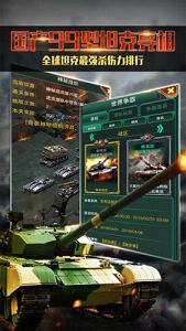 �쾯ǰ������v1.6.1��ͼ0