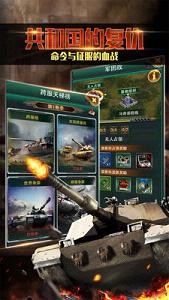 �쾯ǰ������v1.6.1��ͼ2