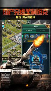 �쾯ǰ������v1.6.1��ͼ3