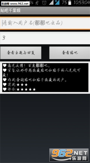 ����ǧ���۽�ͼ2