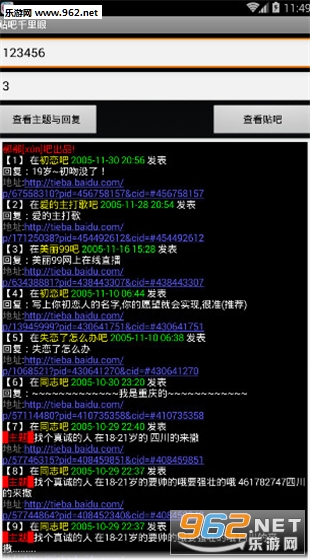 ����ǧ���۽�ͼ3