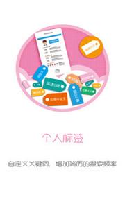 ְ��appv2.0��ͼ0