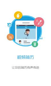 ְ��appv2.0��ͼ2