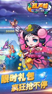 ��«��(����С���)v3.1.0��ͼ2