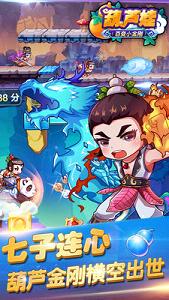 ��«��(����С���)v3.1.0��ͼ4