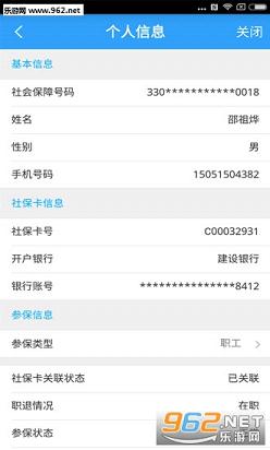 ����ҽ��ͨappv2.0.4��ͼ0
