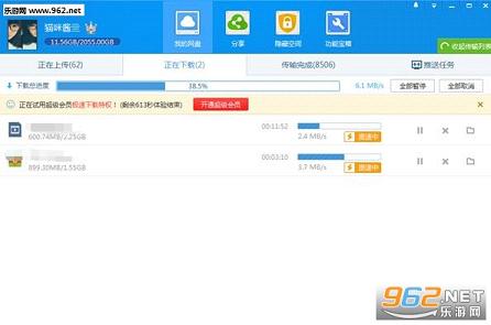 �ٶ��Ʋ����ٰ汾���԰�v5.5.0��ͼ0