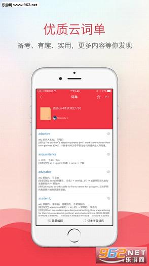 �е��ʵ䰲׿��v7.0.2��ͼ0