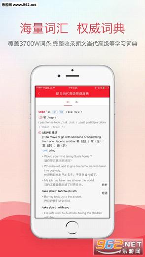 �е��ʵ䰲׿��v7.0.2��ͼ4