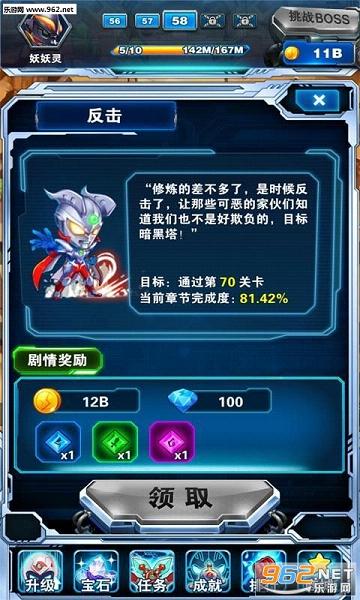 ���������˴�սС���޾��ΰ�v1.0��ͼ1