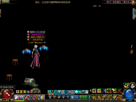 DNF�л�е�����ڸ��㶹���ֲ�����ͼ1