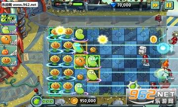 ֲ���ս��ʬ2��������ios��2.4.84��ͼ1