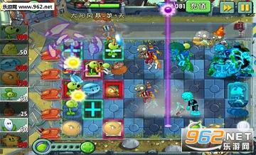 ֲ���ս��ʬ2��������ios��2.4.84��ͼ4