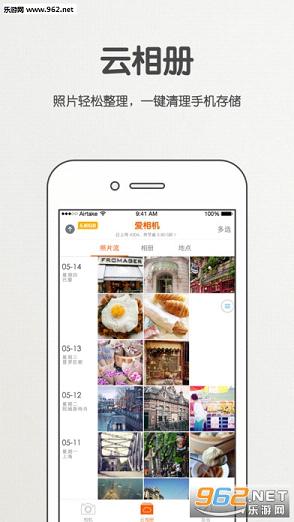 �����app(�������)v2.12.0��ͼ1