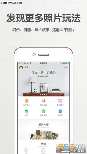 �����app(�������)v2.12.0��ͼ2