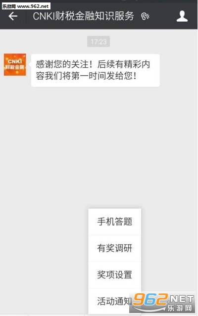 �ڶ����˰֪ʶ���羺����v1.0��ͼ1
