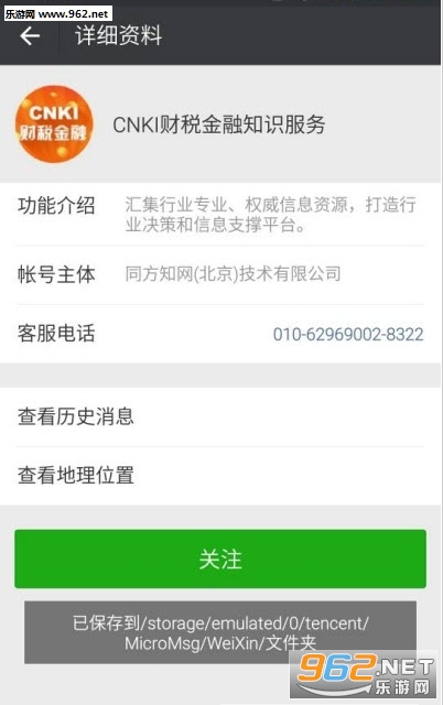�ڶ����˰֪ʶ���羺����v1.0��ͼ2
