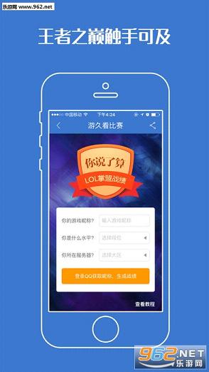 �ξõ羺app��ͼ1