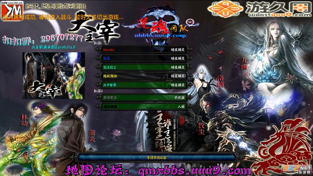 ��������ĩѩZero9.17a.6 �����ع��Խ�ͼ1