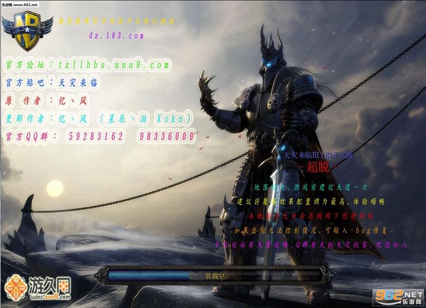WOW��������3 v1.84��ʽ�� �����Խ�ͼ0