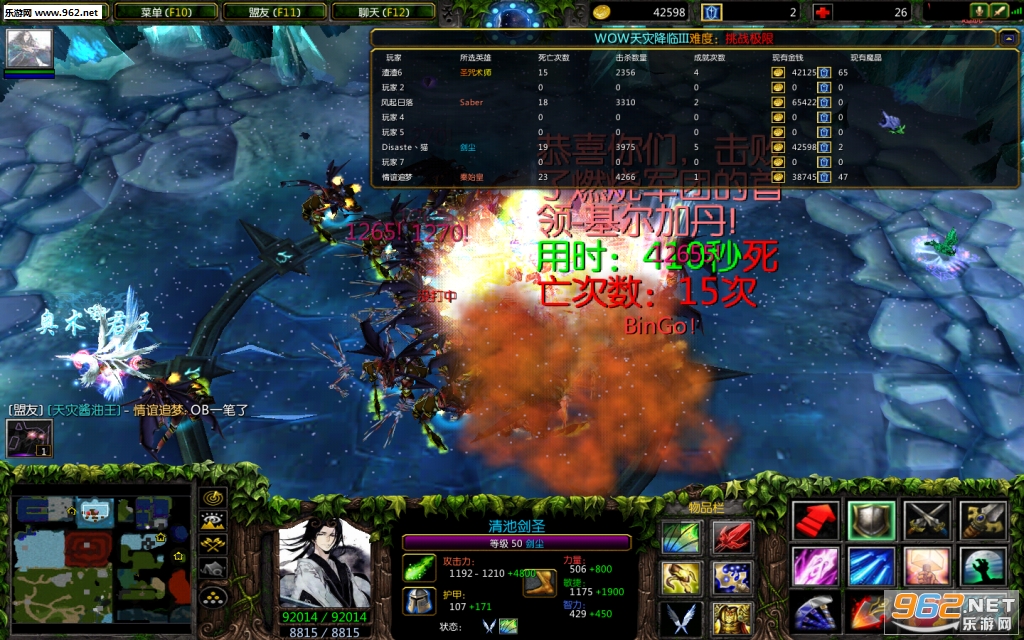 WOW��������3 v1.84��ʽ�� �����Խ�ͼ1