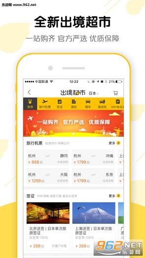 ����app��׿�ֻ���v8.0.1.102502��ͼ1