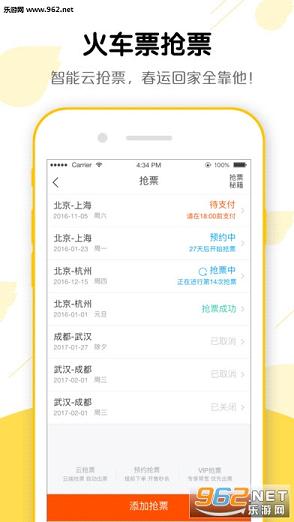 ����app��׿�ֻ���v8.0.1.102502��ͼ0