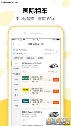 ����app��׿�ֻ���v8.0.1.102502��ͼ2