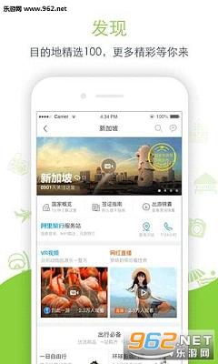 ����app (��������)v8.0.1��ͼ1