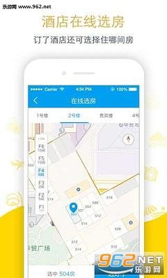 ����app (��������)v8.0.1��ͼ0