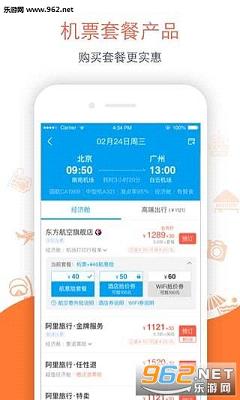 ����app (��������)v8.0.1��ͼ2