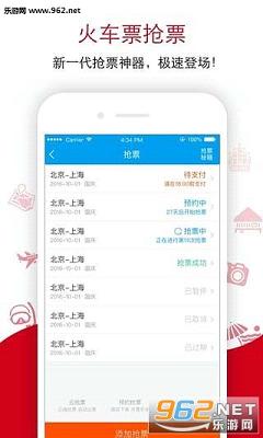 ����app (��������)v8.0.1��ͼ3