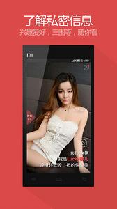 �Ҳ���Ů��APP1.1.6_1217��ͼ1