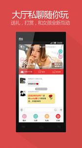 �Ҳ���Ů��APP1.1.6_1217��ͼ3