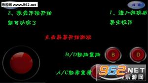 拳皇98手机版截图1