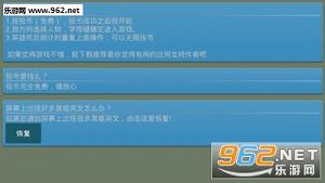 恐龙快打手机版移植版截图2