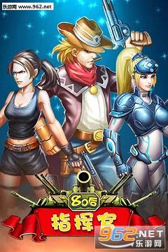 80��ָ�ӹٰ�׿��v1.0.0��ͼ2