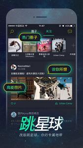 �����赸APP��׿��v3.0.6��ͼ3