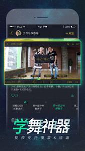 �����赸APP��׿��v3.0.6��ͼ0