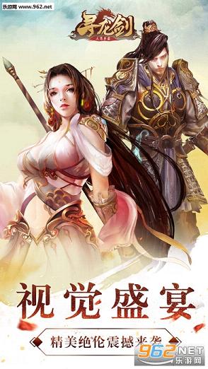 Ѱ����֮�������԰�׿��v1.1.0��ͼ3