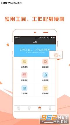 ����Ӯappv1.2.0��ͼ0