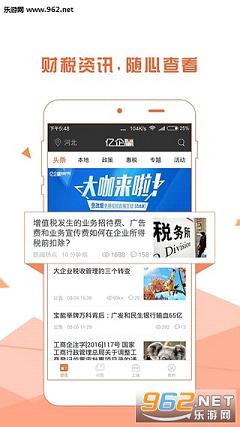����Ӯappv1.2.0��ͼ2