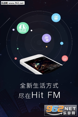 hit FMapp截图0
