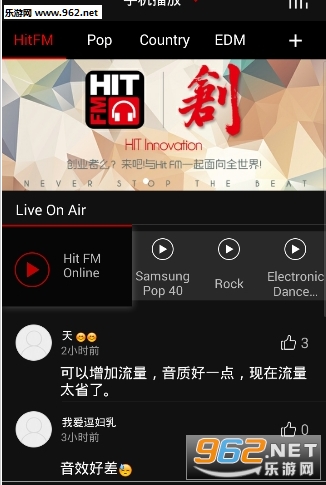 hit FMapp截图3
