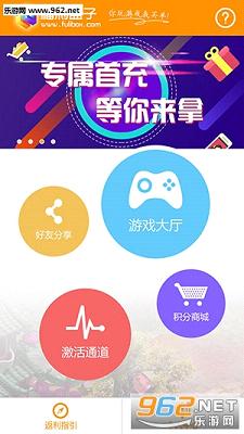 ��������app(���γ�ֵ����)��ͼ0