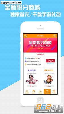 ��������app(���γ�ֵ����)��ͼ2