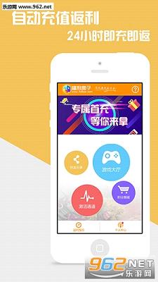 ��������app(���γ�ֵ����)��ͼ3