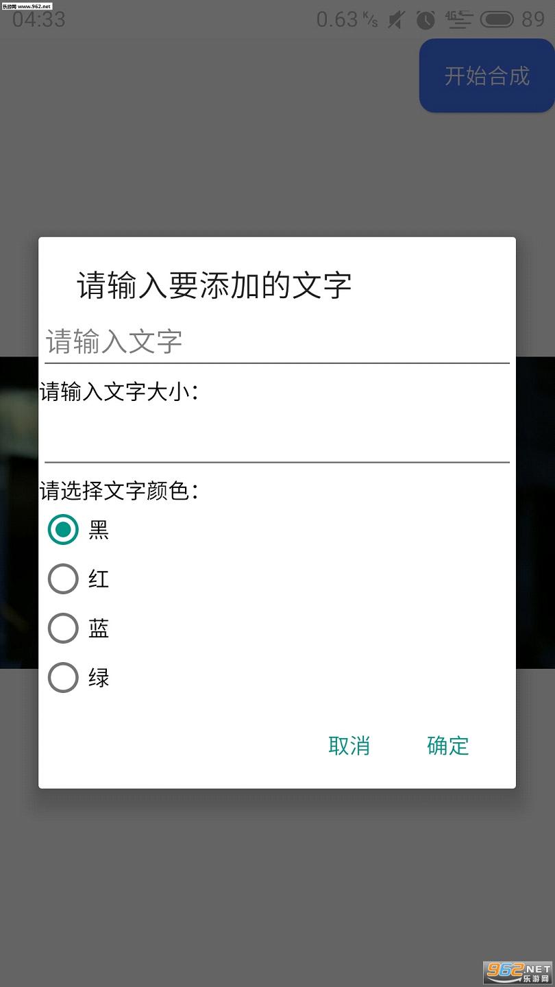 ��Ƶ��ȡapp(��Ļ��ͼ)v1.2��ͼ2