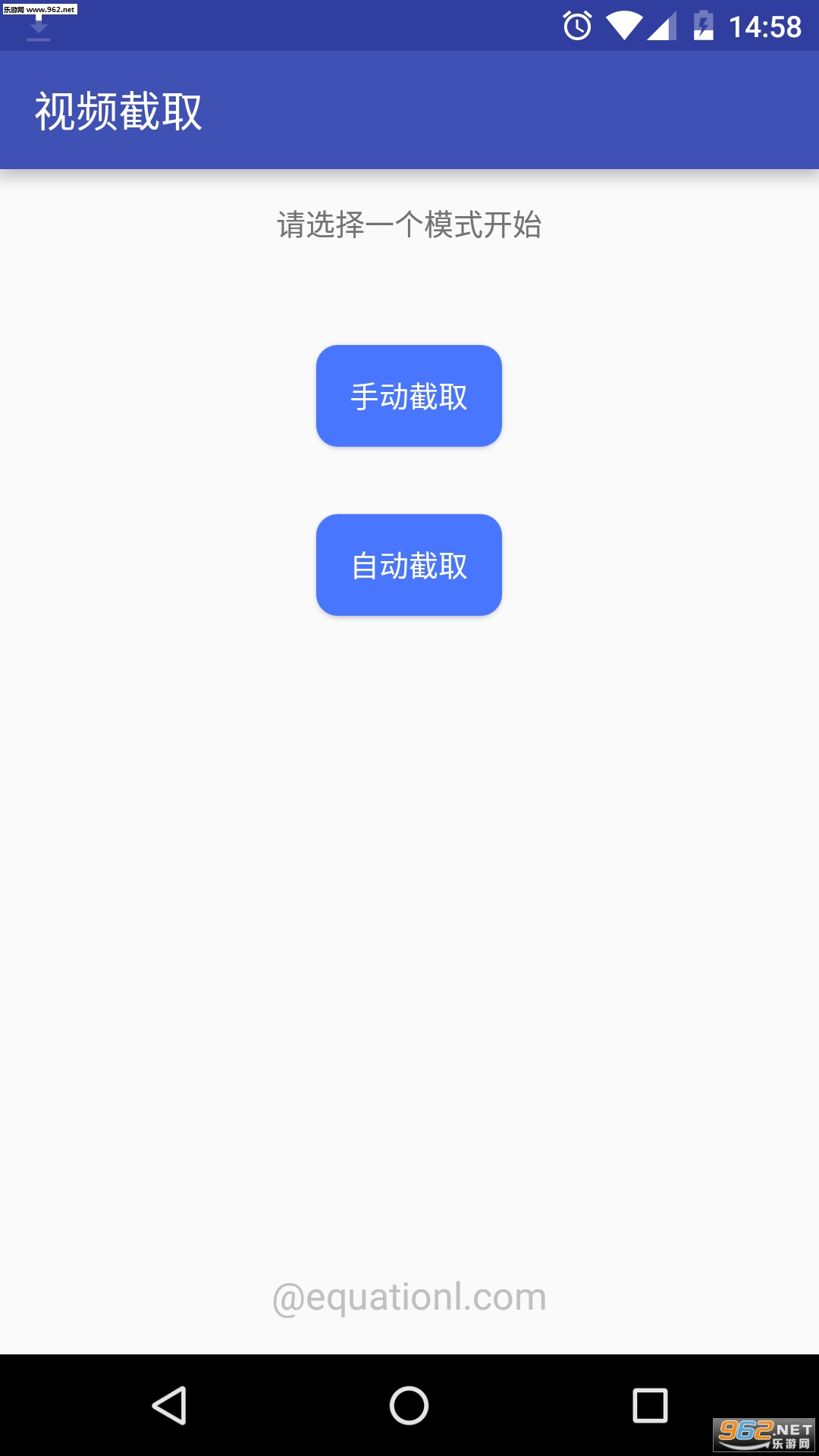 ��Ƶ��ȡapp(��Ļ��ͼ)v1.2��ͼ3