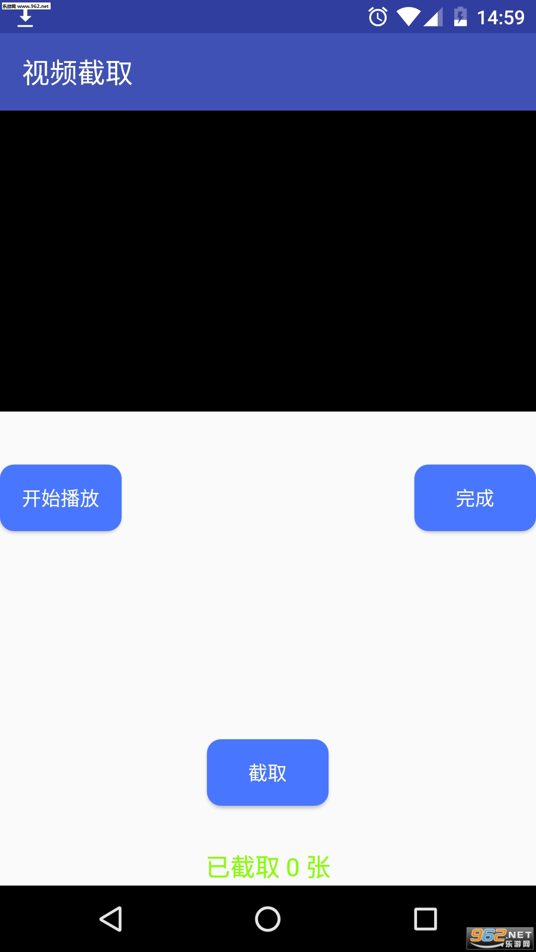 ��Ƶ��ȡapp(��Ļ��ͼ)v1.2��ͼ4